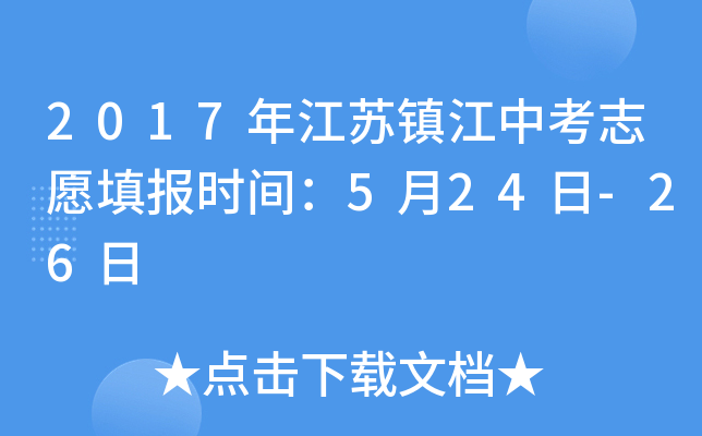 2017꽭K(zhn)п־Ըrg524-26