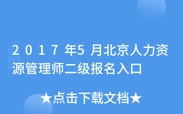 20175±YԴ펟(j)(bo)