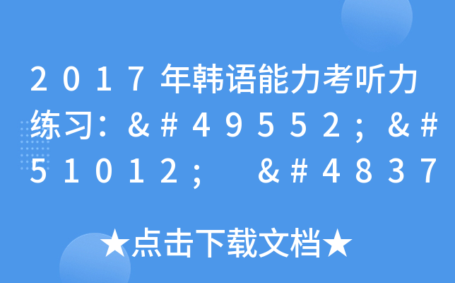 2017nZ (x)손을 보다(޿)