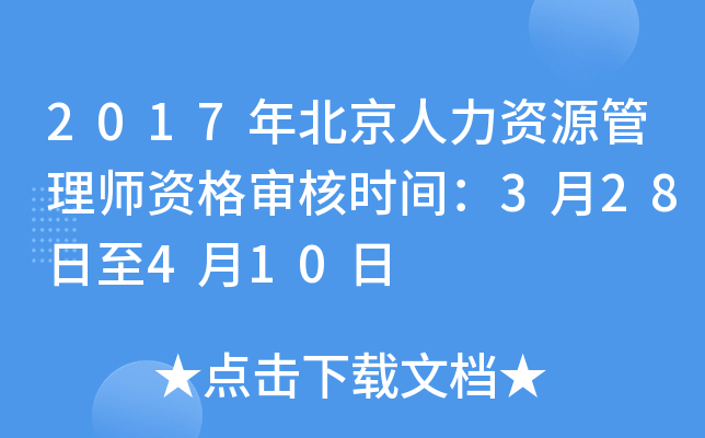 2017걱YԴ펟Y񌏺˕rg328410