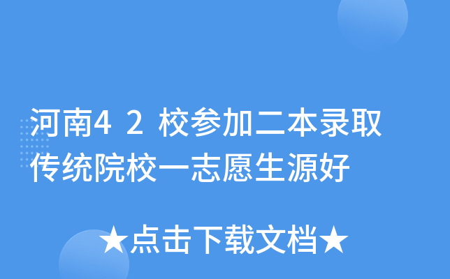 42УӶȡ y(tng)ԺУһ־ԸԴ
