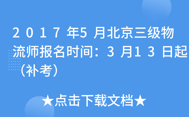 20175±(bo)rg313a(b)