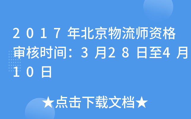 2017걱Y񌏺˕r(sh)g328410