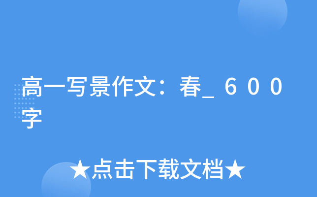 һģ_600