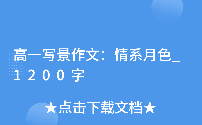 һģϵɫ_1200