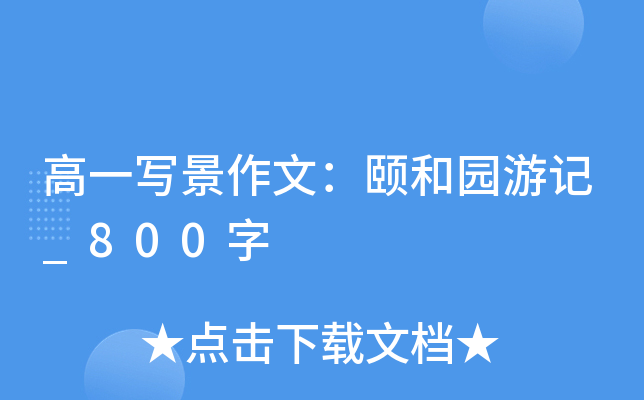 һģU͈@ӛ_800
