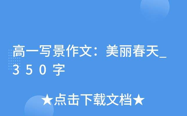 һģ_350