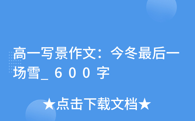 һģһѩ_600