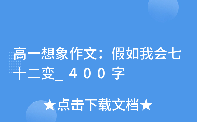 һģҕ(hu)ʮ׃_400
