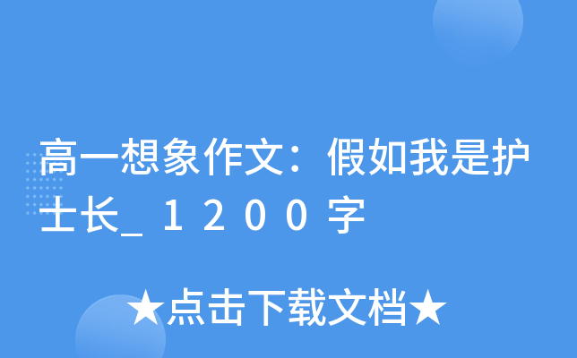 һģo(h)ʿL(zhng)_1200