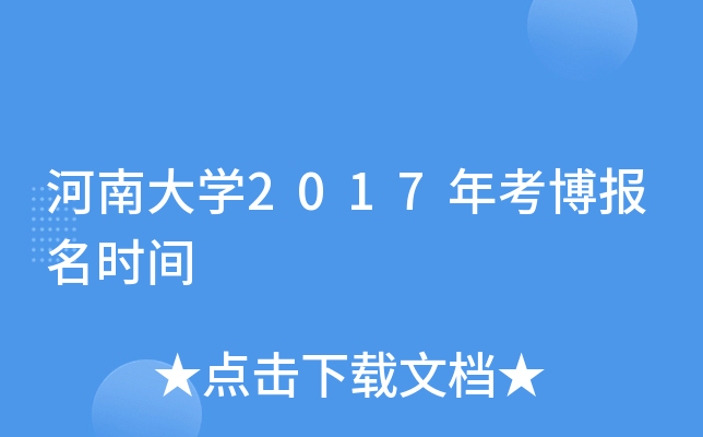 ϴW(xu)2017꿼rg