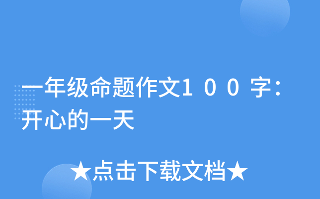 һ꼉}100֣_ĵһ