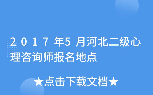 20175ºӱԃc