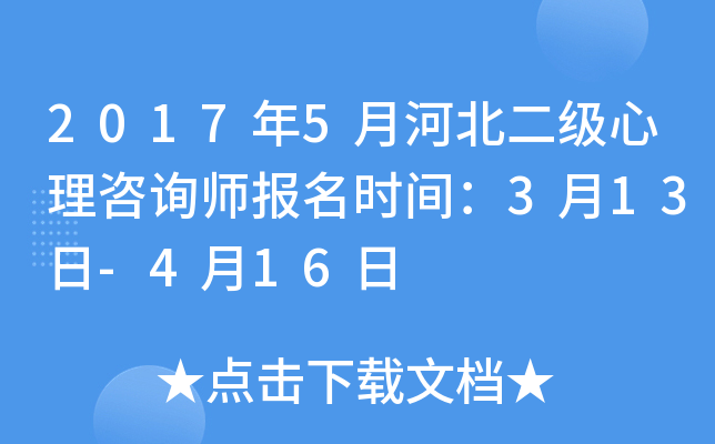 20175ºӱ(j)ԃ(bo)r(sh)g313-416
