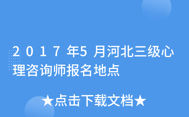 20175ºӱԃc(din)