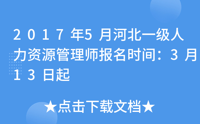 20175ºӱһ(j)YԴ펟(bo)r(sh)g313