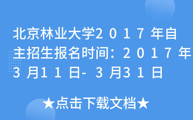 ֘I(y)W(xu)2017rg2017311-331