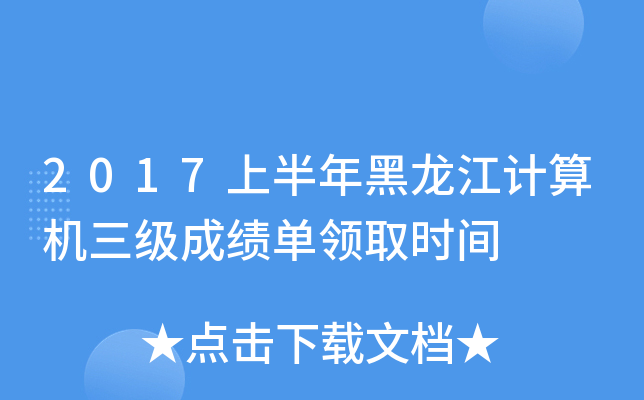 2017ϰӋCɿI(lng)ȡrg