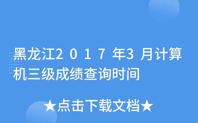 20173ӋCɿԃrg