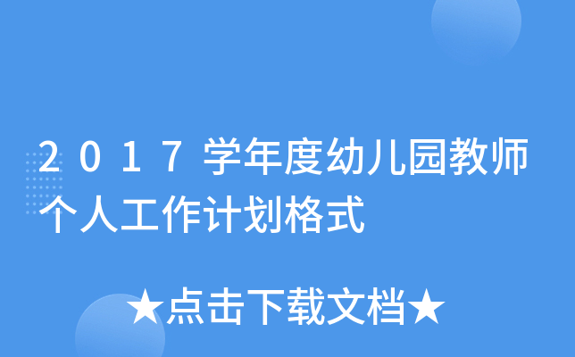 2017W(xu)׃@̎(g)˹Ӌ(j)ʽ