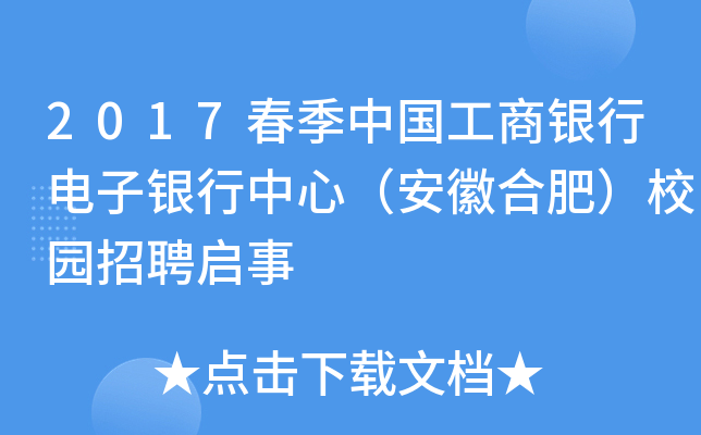 2017ЇyyģպϷʣУ@Ƹ