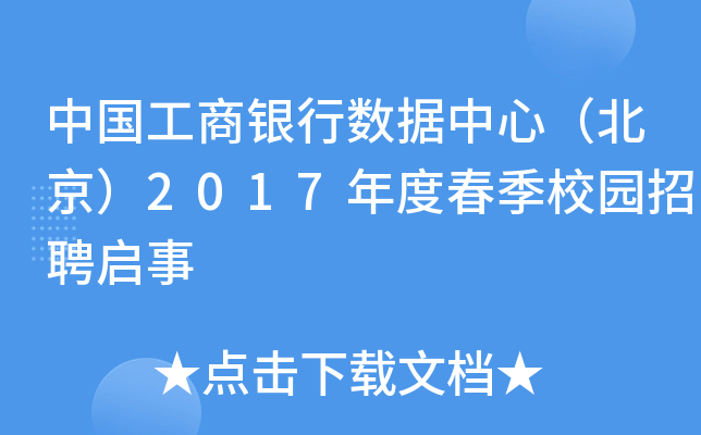 ЇyД(sh)(j)ģ2017ȴУ@Ƹ