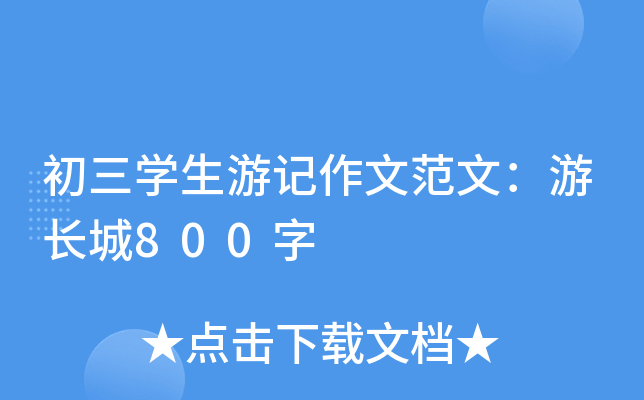 WӛķģL800