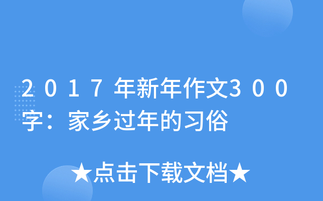 2017300֣l(xing)^(x)