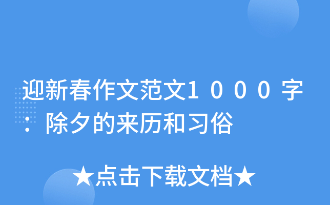 ӭ´ķ1000֣Ϧāv(x)