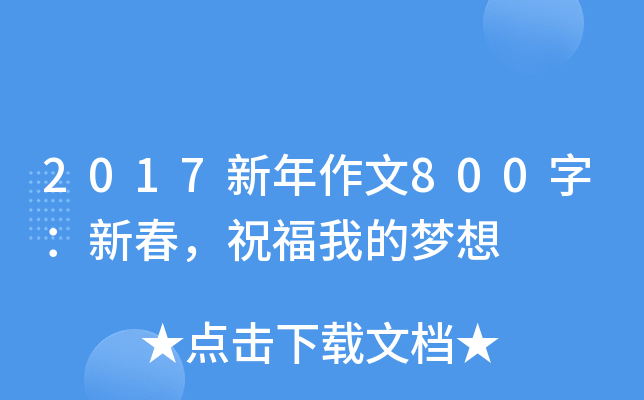 2017800֣´ףҵĉ