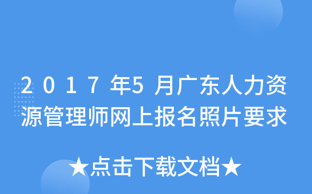 20175V|YԴ펟W(wng)ψ(bo)ƬҪ