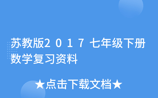 K̰2017꼉(j)(c)(sh)W(xu)(f)(x)Y