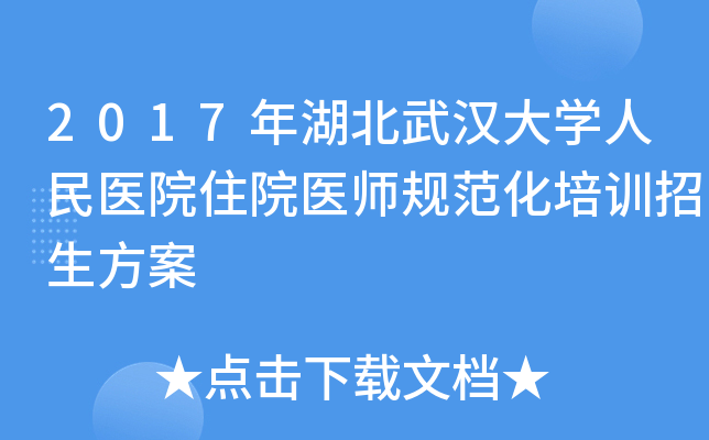 2017hW(xu)t(y)ԺסԺt(y)Ҏ(gu)Ӗ(xn)