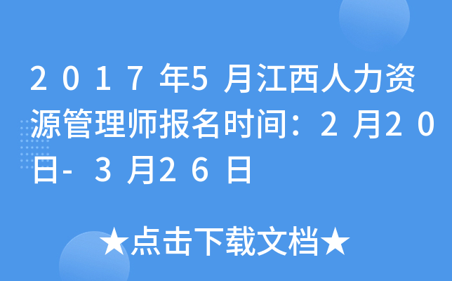 20175½YԴ펟(bo)r(sh)g220-326