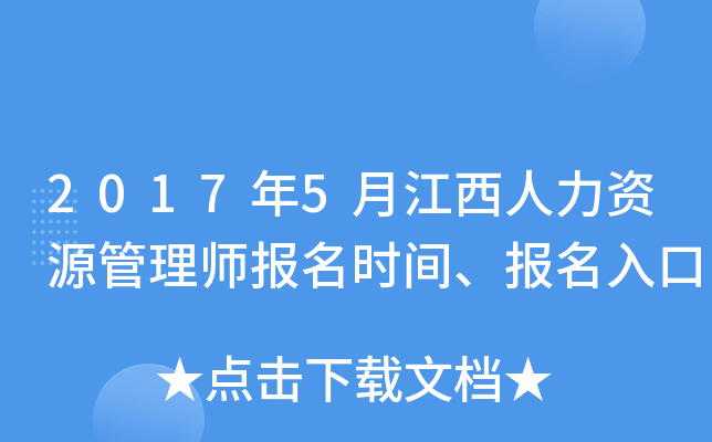 20175½YԴ펟(bo)r(sh)g(bo)