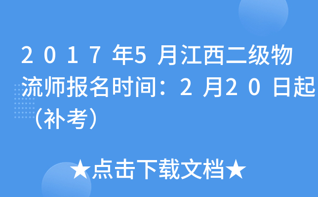 20175½(j)(bo)r(sh)g220a(b)