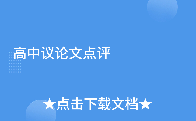 hՓc(din)u(png)