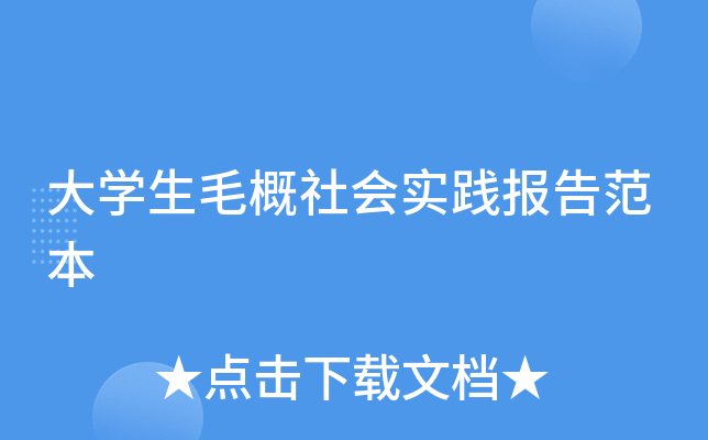 W(xu)ë(hu)(sh)`(bo)淶