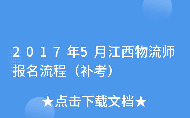 20175½(bo)̣a(b)