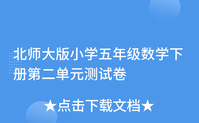 СW(xu)꼉(j)(sh)W(xu)(c)ڶԪy(c)ԇ