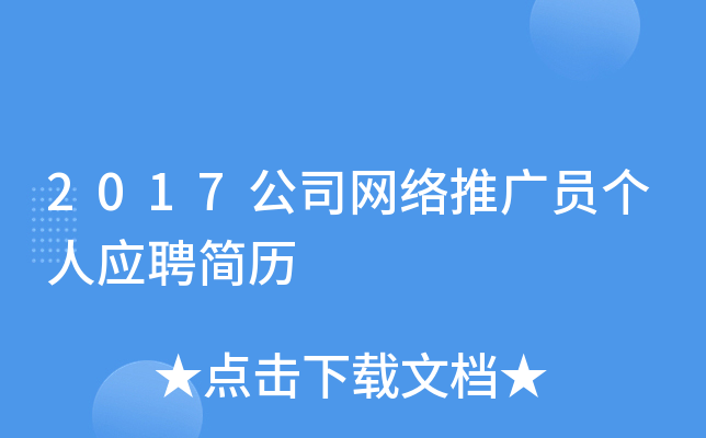 2017˾W(wng)j(lu)ƏVT(g)ˑ(yng)Ƹ(jin)v