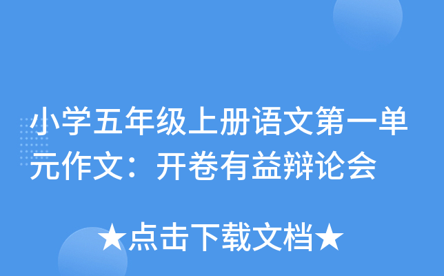СW(xu)꼉σZĵһԪģ_qՓ