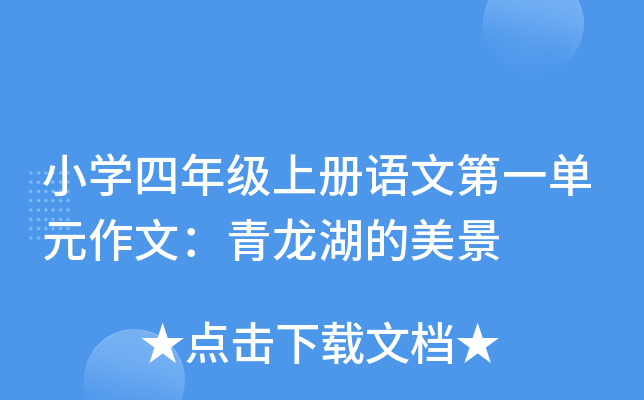 СW(xu)꼉σZĵһԪģ