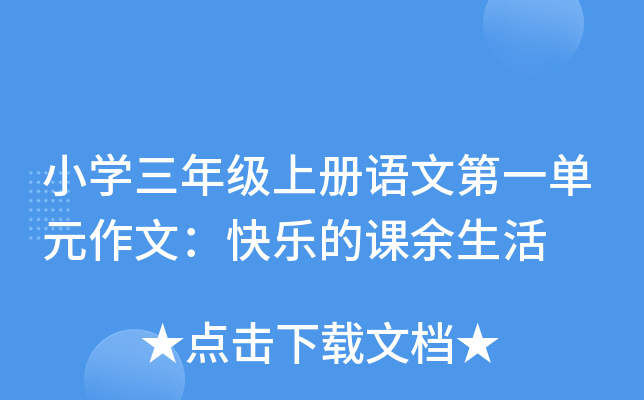 СW(xu)꼉σZĵһԪģ옷n