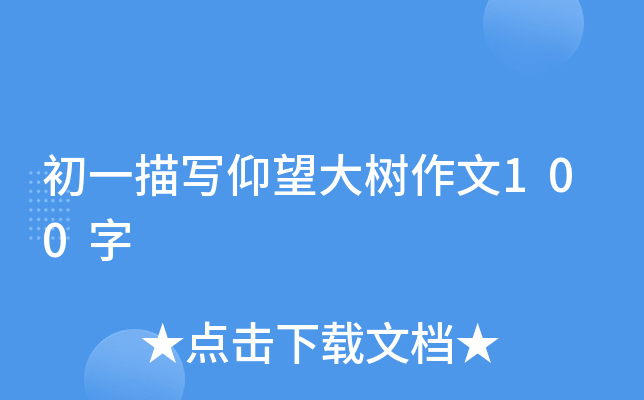 һ茑100