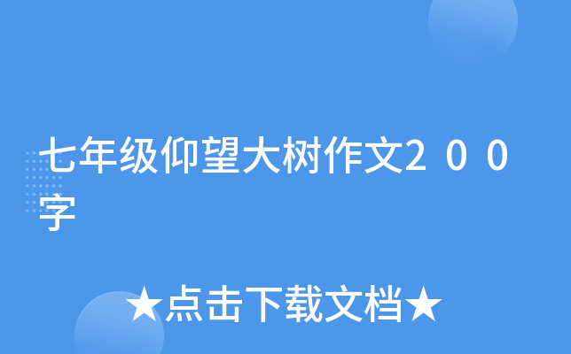 꼉200