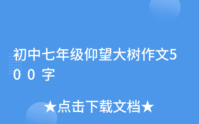꼉(j)500