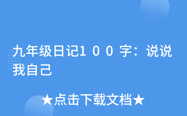 꼉ӛ100֣ffԼ