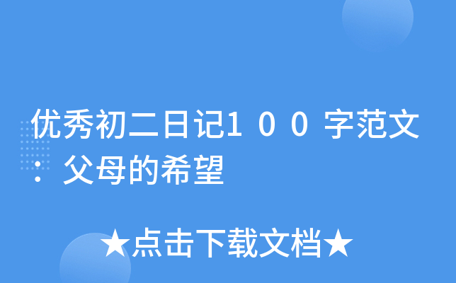 (yu)ӛ100ַģĸϣ