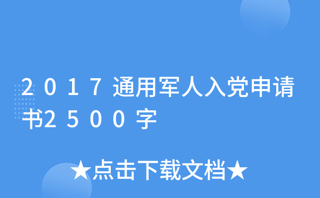 2017ͨ܊hՈ2500